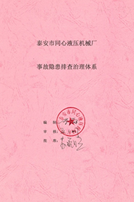 夜里十大禁用APP推荐价格